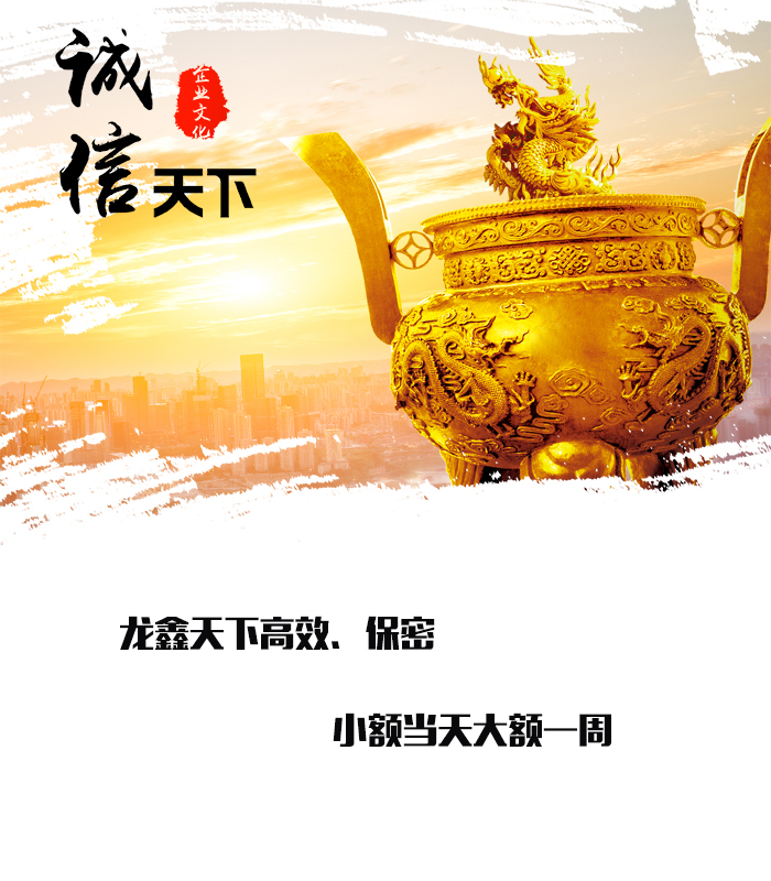 梁平要债公司